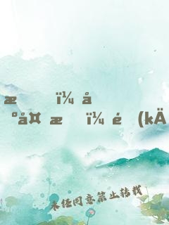我，基多拉，開(kāi)局獻(xiàn)祭威震天